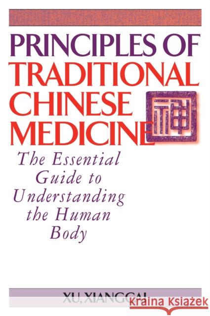 Principles of Traditional Chinese Medicine: The Essential Guide to Understanding the Human Body Xu Xiangcai 9781594394300 YMAA Publication Center