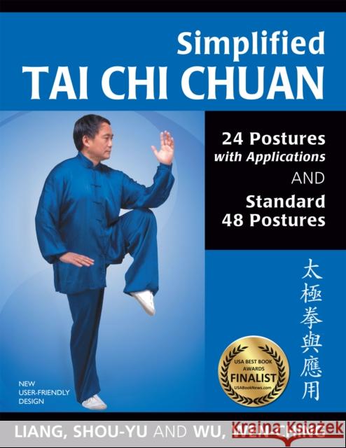 Simplified Tai Chi Chuan: 24 Postures with Applications & Standard 48 Postures Shou-Yu Liang Wen-Ching Wu 9781594394355 YMAA Publication Center