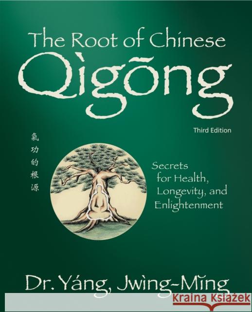 Root of Chinese Qigong 3rd. Ed.: Secrets for Health, Longevity, and Enlightenment Yang, Jwing-Ming 9781594399121 YMAA Publication Center