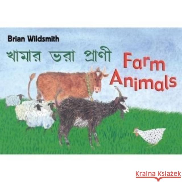 Brian Wildsmith's Farm Animals (Bengali/English) Wildsmith, Brian 9781595721365 Star Bright Books