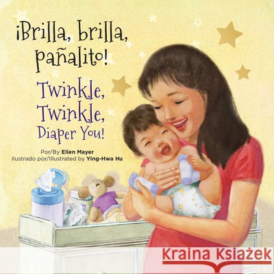 Brilla, Brilla, Panalito! / Twinkle, Twinkle, Diaper You! Mayer, Ellen 9781595728944 Star Bright Books
