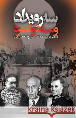 Three Events and Three Statesmen Hooshang Nahavandi 9781595842145 Ketab Corp.