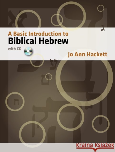 a basic introduction to biblical hebrew: with cd  Hackett, Jo Ann 9781598560282