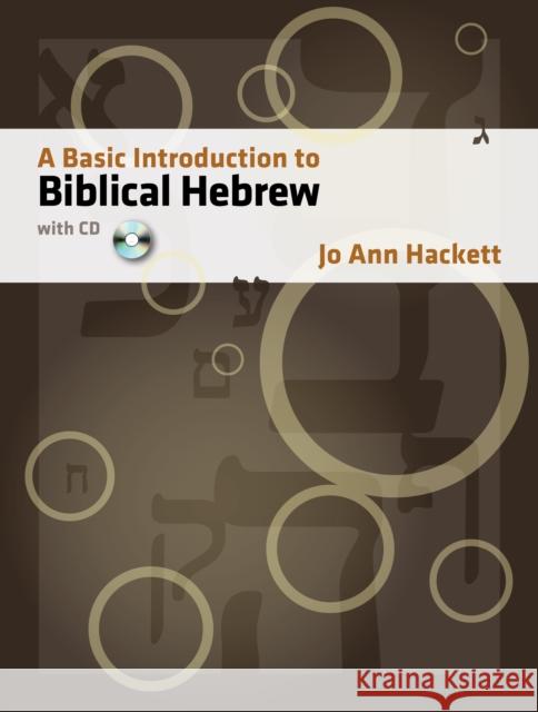 a basic introduction to biblical hebrew: with cd  Hackett, Jo Ann 9781598560282 Hendrickson Publishers