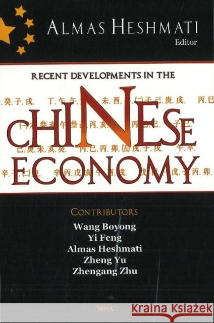 Recent Developments in the Chinese Economy Wang Boyong, Yi Feng, Almas Heshmati, Zheng Yu, Zhengang Zhu 9781600214493