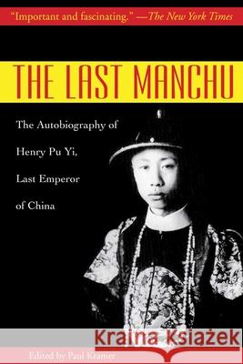 The Last Manchu: The Autobiography of Henry Pu Yi, Last Emperor of China Yi, Henry Pu 9781602397323 Skyhorse Publishing