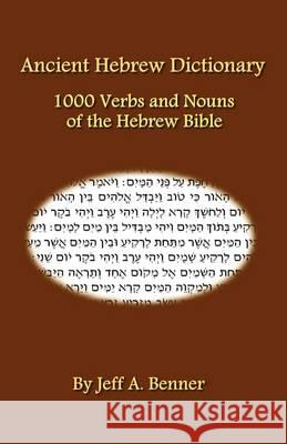 Ancient Hebrew Dictionary Jeff A. Benner 9781602643772 Virtualbookworm.com Publishing