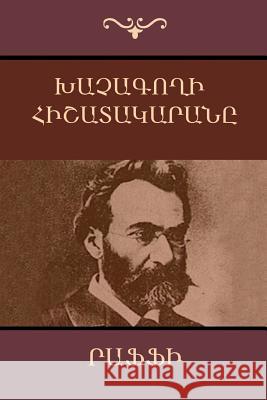 Խաչագողի Հիշատակարանը Րաֆֆի 9781604447699 Indoeuropeanpublishing.com