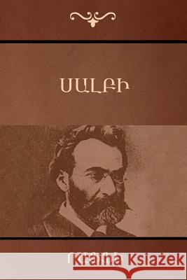 Սալբի Րաֆֆի 9781604447866 Indoeuropeanpublishing.com