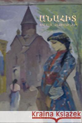 Anahit and Other Fairy Tales / (Armenian Edition) Ghazaros Aghayan   9781604448030 Indoeuropeanpublishing.com