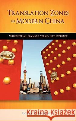 Translation Zones in Modern China: Authoritarian Command Versus Gift Exchange McDougall, Bonnie S. 9781604977462 Cambria Press