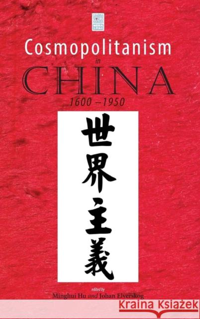 Cosmopolitanism in China, 1600-1950 Assistant Professor of History Minghui Hu (UC Santa Cruz), Johan Elverskog (Southern Methodist University USA) 9781604979008