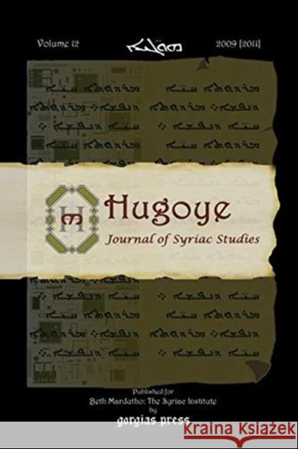 Hugoye: Journal of Syriac Studies (volume 12): 2009 [2011] George Kiraz 9781607244264