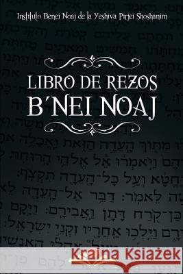 Libro de Rezos B'nei Noaj Instituto B'Nei Noaj                     Rav Naftali Espinoza 9781607967880 www.bnpublishing.com