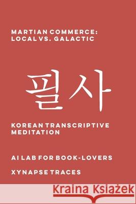 Martian Commerce: Local vs. Galactic Ai Lab for Book-Lovers 9781608883752 Xynapse Traces