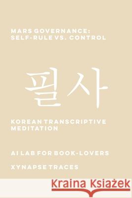 Mars Governance: Self-Rule vs. Control Ai Lab for Book-Lovers 9781608883769 Xynapse Traces