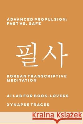 Advanced Propulsion: Fast vs. Safe Ai Lab for Book-Lovers 9781608884131 Xynapse Traces