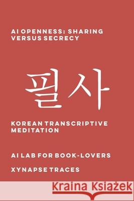 AI Openness: Sharing versus Secrecy Ai Lab for Book-Lovers 9781608884186 Xynapse Traces