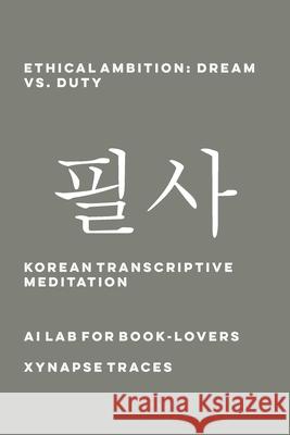 Ethical Ambition: Dream vs. Duty Ai Lab for Book-Lovers 9781608884223 Xynapse Traces