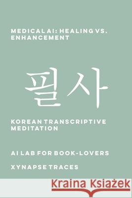 Medical AI: Healing vs. Enhancement Ai Lab for Book-Lovers 9781608884308 Xynapse Traces
