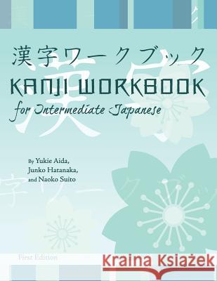 Kanji Workbook for Intermediate Japanese (First Edition) Yukie Aida Junko Hatanaka Naoko Suito 9781609273194