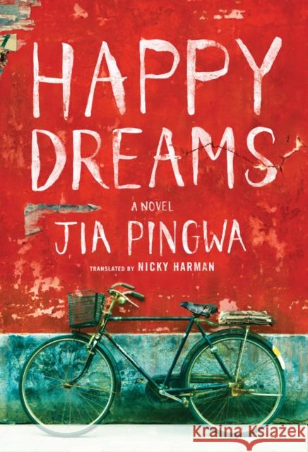 Happy Dreams Jia Pingwa Nicky Harman 9781611097429