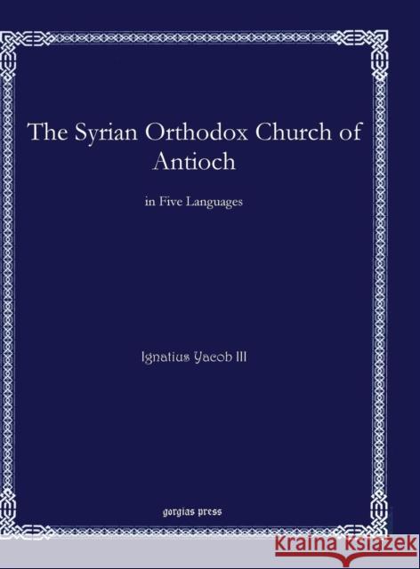 The Syrian Orthodox Church of Antioch Ignatius Yaco 9781611432183 Gorgias Press