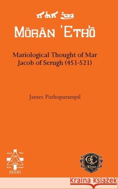 Mariological Thought of Mar Jacob of Serugh (451-521) James Puthuparampil 9781611435740 Gorgias Press