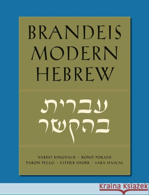 Brandeis Modern Hebrew Vardit Et Al Ringvald Bonit Porath Yaron Peleg 9781611689181