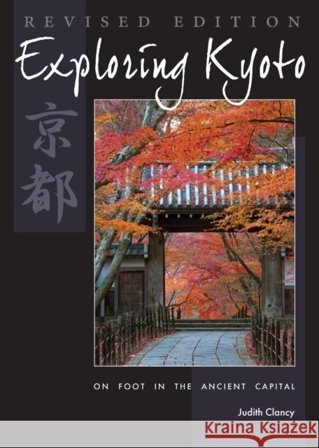 Exploring Kyoto: On Foot in the Ancient Capital Clancy, Judith 9781611720419