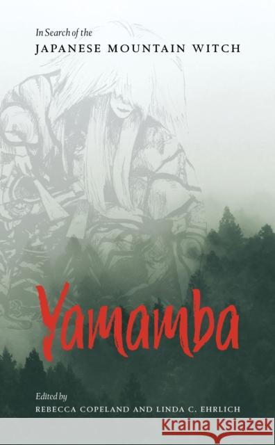 Yamamba: In Search of the Japanese Mountain Witch Copeland, Rebecca 9781611720662 Stone Bridge Press