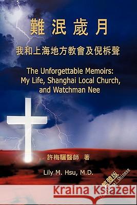 The Unforgettable Memoirs: Traditional Chinese Lily M Hsu, M D 9781612157863 Xulon Press