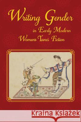 Writing Gender in Early Modern Chinese Women's Tanci Fiction Li Guo 9781612496412 Purdue University Press