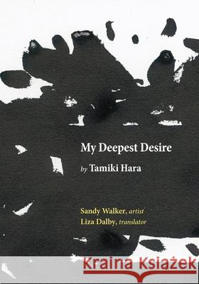 My Deepest Desire Tamiki Hara Sandy Walker Liza Dalby 9781613322956 New Village Press