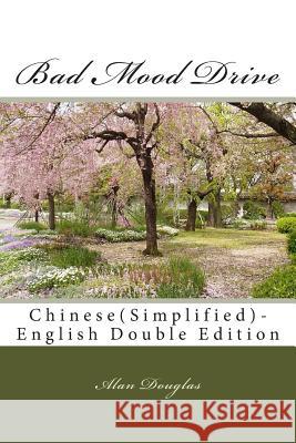 Bad Mood Drive: Chinese(Simplified)-English Double Edition Douglas, Alan 9781614000099