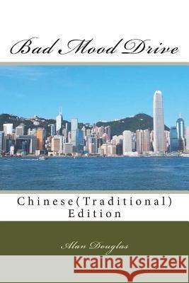 Bad Mood Drive: Chinese(traditional) Edition Alan Douglas 9781614000266