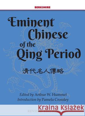 Eminent Chinese of the Qing Dynasty 1644-1911/2, 2 Volume Set Arthur W. Hummel Sr, Tu Lien-che, Fang Chao-ying 9781614720331