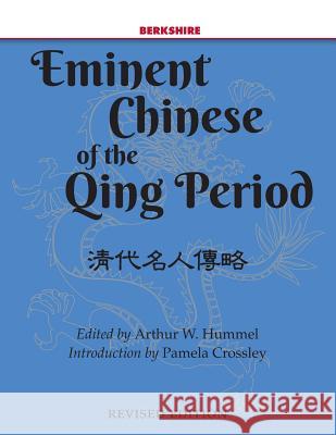 Eminent Chinese of the Qing Dynasty 1644-1911/2 Arthur W. Hummel Sr, Tu Lien-che, Fang Chao-ying 9781614728504 Berkshire Publishing Group