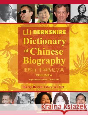 Berkshire Dictionary of Chinese Biography Volume 4 Kerry Brown Kerry Brown 9781614729006 Berkshire Publishing Group LLC