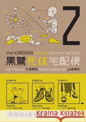 The Kurosagi Corpse Delivery Service: Book Two Omnibus Eiji Otsuka Housui Kamazaki 9781616557836 Dark Horse Manga