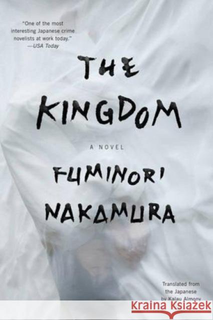The Kingdom Fuminori Nakamura Kalau Almony 9781616958107