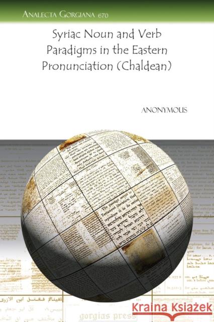 Syriac Noun and Verb Paradigms in the Eastern Pronunciation (Chaldean) Anonymous 9781617196201 Gorgias Press