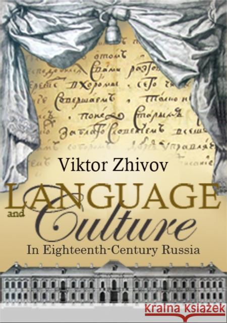 Language and Culture in Eighteenth-Century Russia Victor Zhivov Marcus Levitt 9781618118073