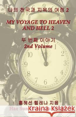 My Voyage to Heaven and Hell, Volume 2 Hae Sun Hong 9781618637024 Bookstand Publishing