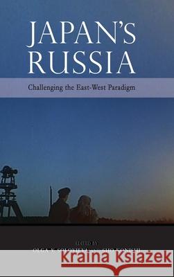 Japan's Russia: Challenging the East-West Paradigm Olga V. Solovieva Sho Konishi 9781621965534