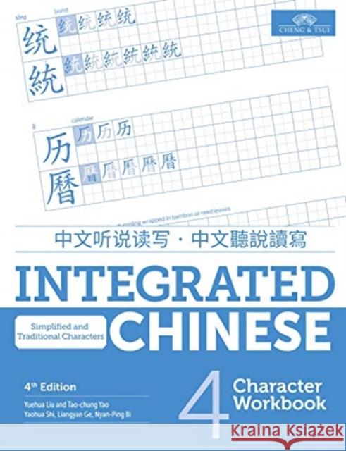 Integrated Chinese 4th Edition: Character Workbook 4 Yuehua Liu 9781622911530
