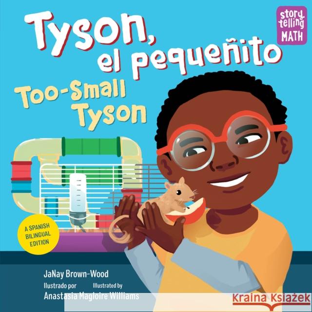 Tyson, El Pequeñito / Too-Small Tyson Brown-Wood, Janay 9781623542153 Charlesbridge Publishing,U.S.