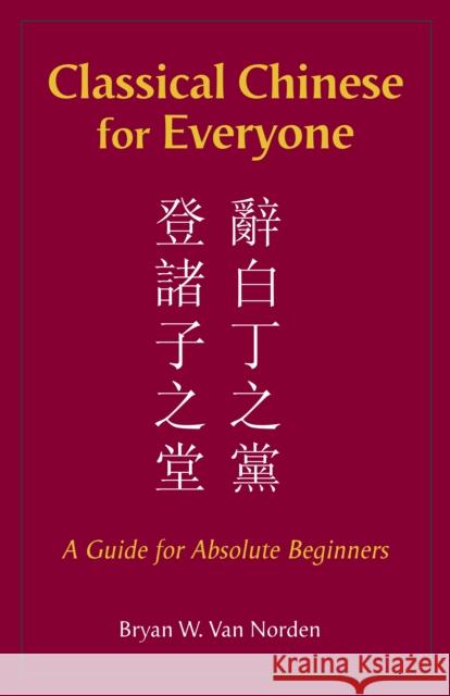 Classical Chinese for Everyone: A Guide for Absolute Beginners Bryan W. Van Norden 9781624668210