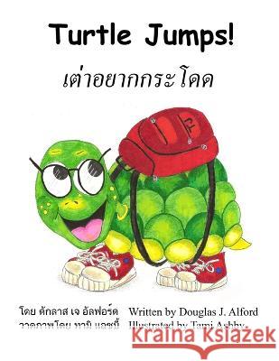 Turtle Jumps - A Tale of Determination - English-Thai Version Douglas Alford Pakaket Alford 9781624950001