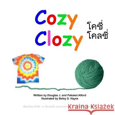 โคซี่ โคลซ Cozy Clozy Alford, Douglas 9781624950131 O'Reilly Media